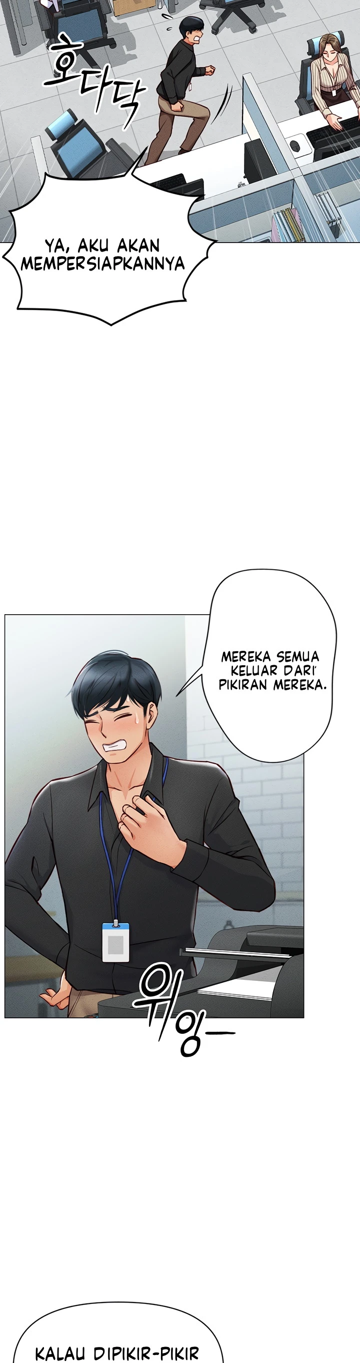 Common Sense Manipulation Program - Page 6